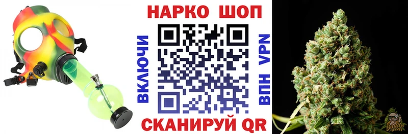 Бутират Нефтеюганск
