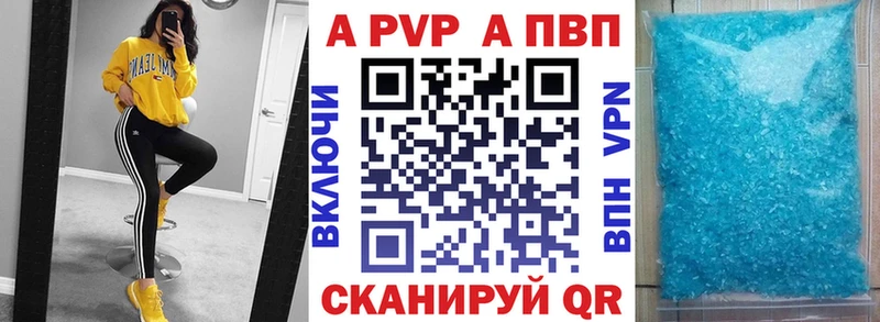 А ПВП крисы CK Нефтеюганск
