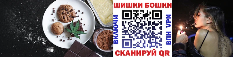 Купить  Нефтеюганск  Canna-Cookies марихуана 
