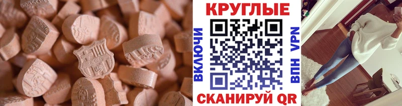 Купить закладки  Нефтеюганск  ЭКСТАЗИ DUBAI 