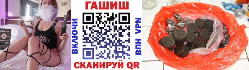 Купить где  Нефтеюганск  ГАШ 40% ТГК 