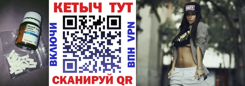 Кетамин VHQ  Купить закладки  Нефтеюганск 