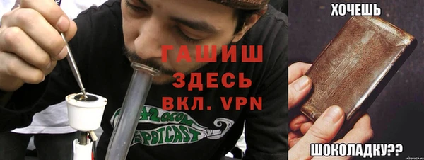 меф VHQ Алексин
