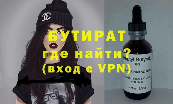 меф VHQ Алексин