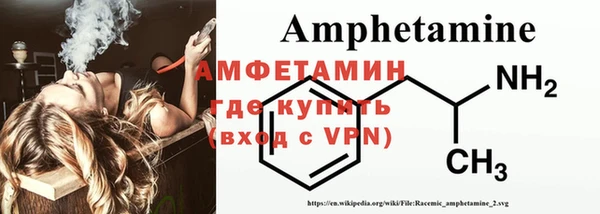 меф VHQ Алексин
