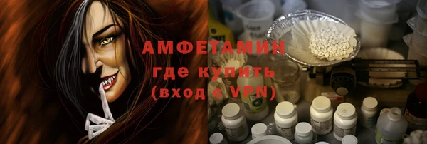 меф VHQ Алексин