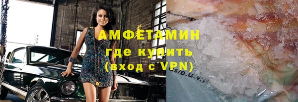 меф VHQ Алексин