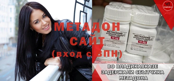 меф VHQ Алексин