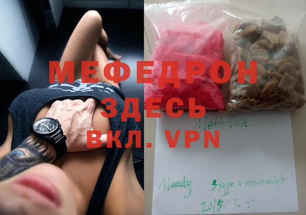 меф VHQ Алексин
