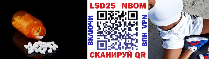 Купить  Нефтеюганск  Лсд 25 экстази кислота 