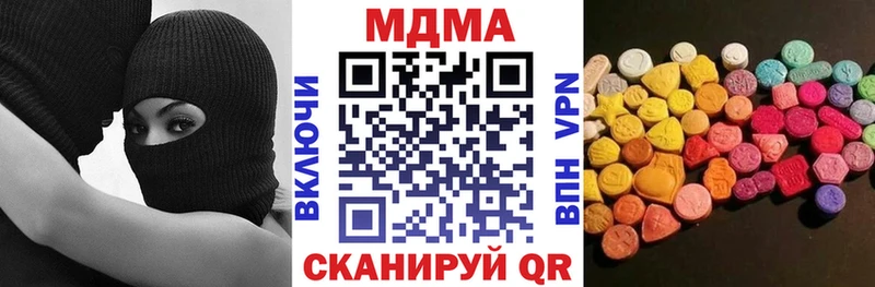 Купить  Нефтеюганск  MDMA crystal 
