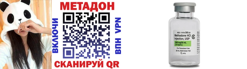 Метадон кристалл Нефтеюганск