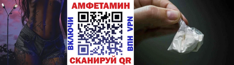 Купить  Нефтеюганск  Первитин мет 