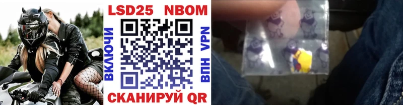 Купить закладки  Нефтеюганск  Марки N-bome 1,8мг 