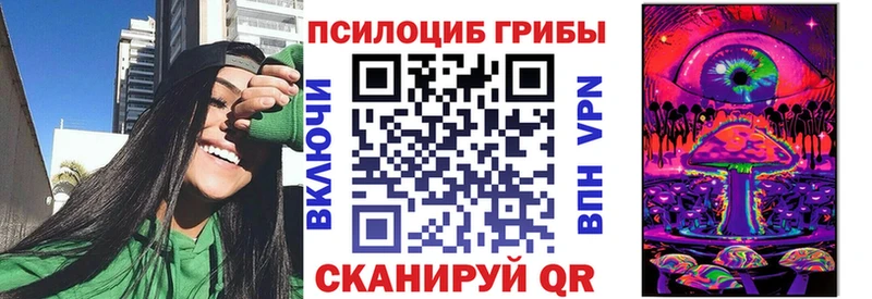 Купить закладки  Нефтеюганск  Галлюциногенные грибы GOLDEN TEACHER 